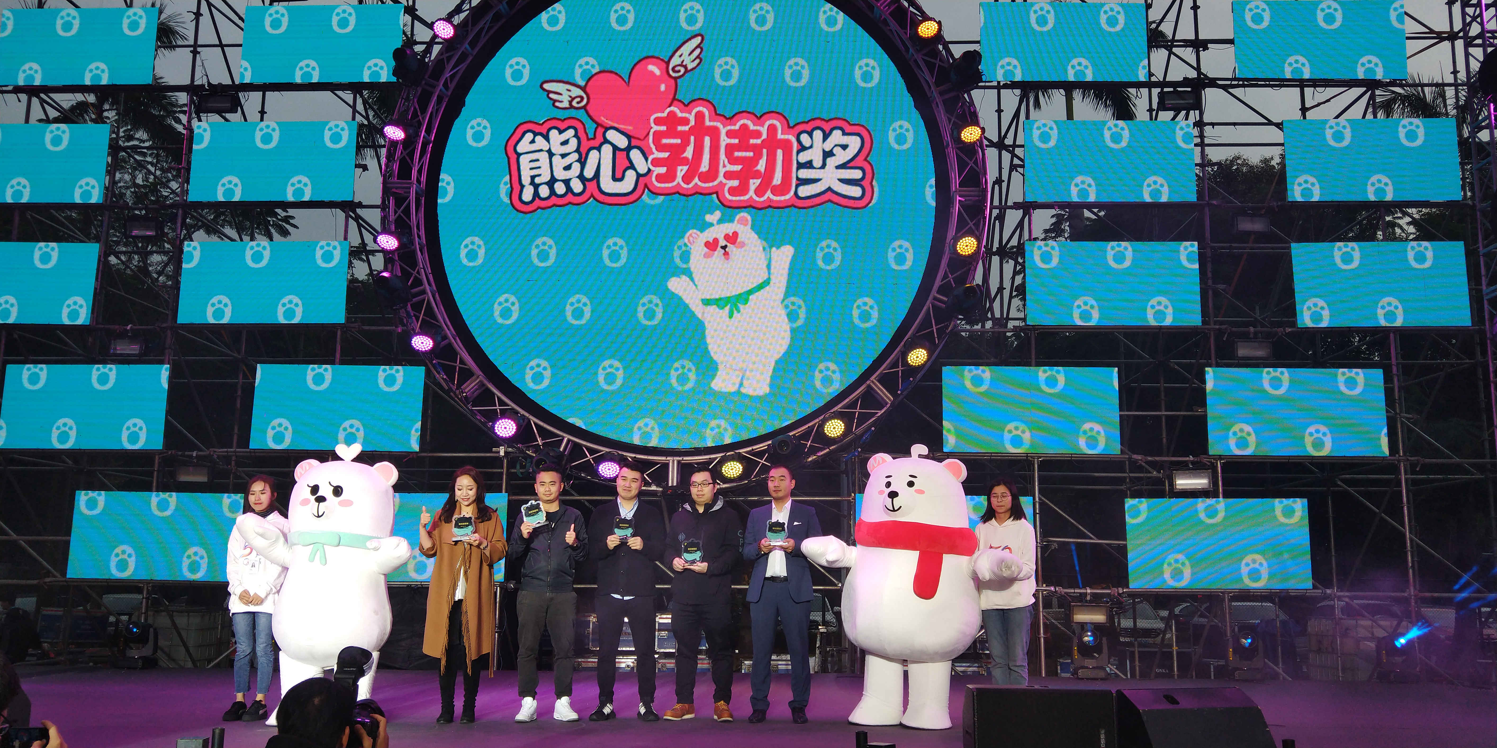 熊心勃勃獎壓縮.jpg 熊心勃勃獎壓縮.jpg