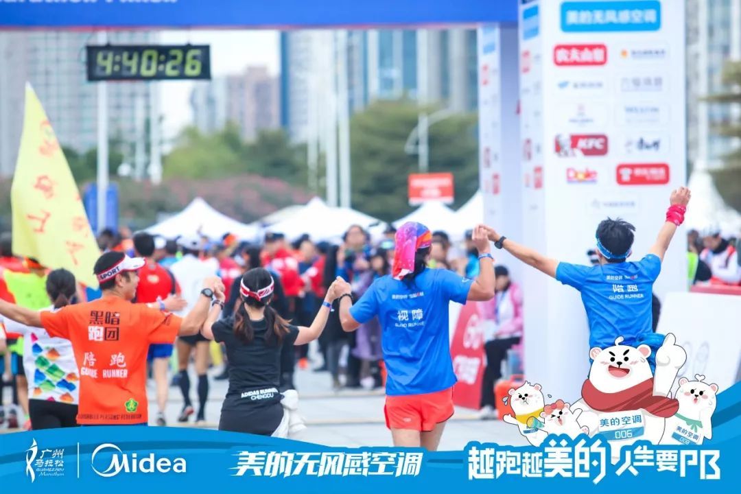 廣馬黑暗跑團.jpeg 廣馬黑暗跑團.jpeg